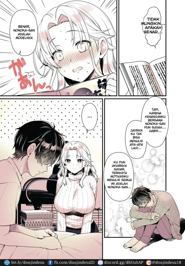 image-komik-shite-ii-yo-chapter-01-16/43