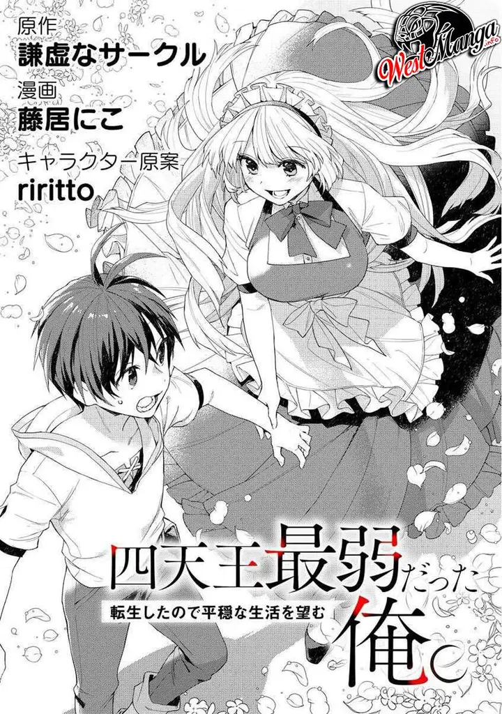 image-komik-shitennou-sai-jakudatta-ore-tensei-shitanode-heionna-seikatsu-wo-nozomu-chapter-11-6/28