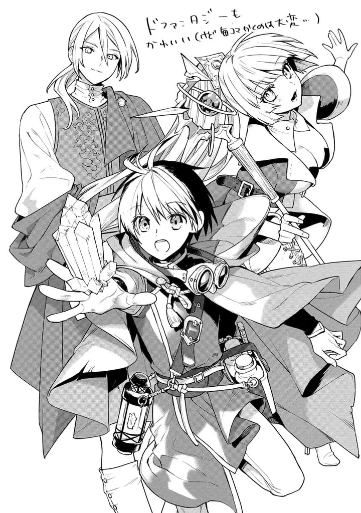 image-komik-shitennou-sai-jakudatta-ore-tensei-shitanode-heionna-seikatsu-wo-nozomu-chapter-14-26/27