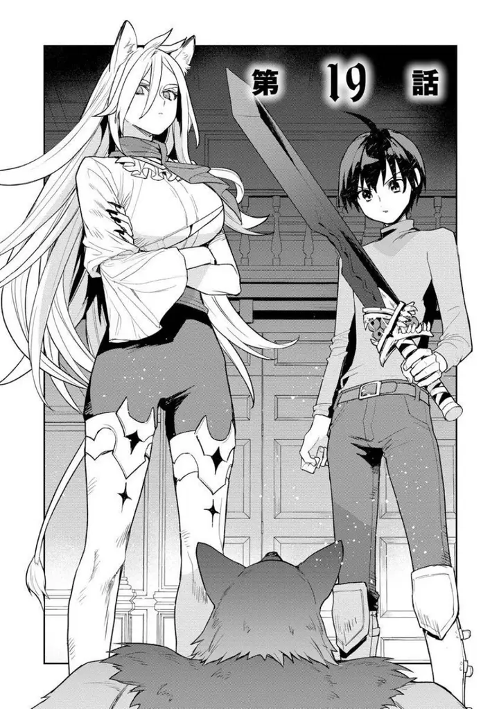 image-komik-shitennou-sai-jakudatta-ore-tensei-shitanode-heionna-seikatsu-wo-nozomu-chapter-19-0/25