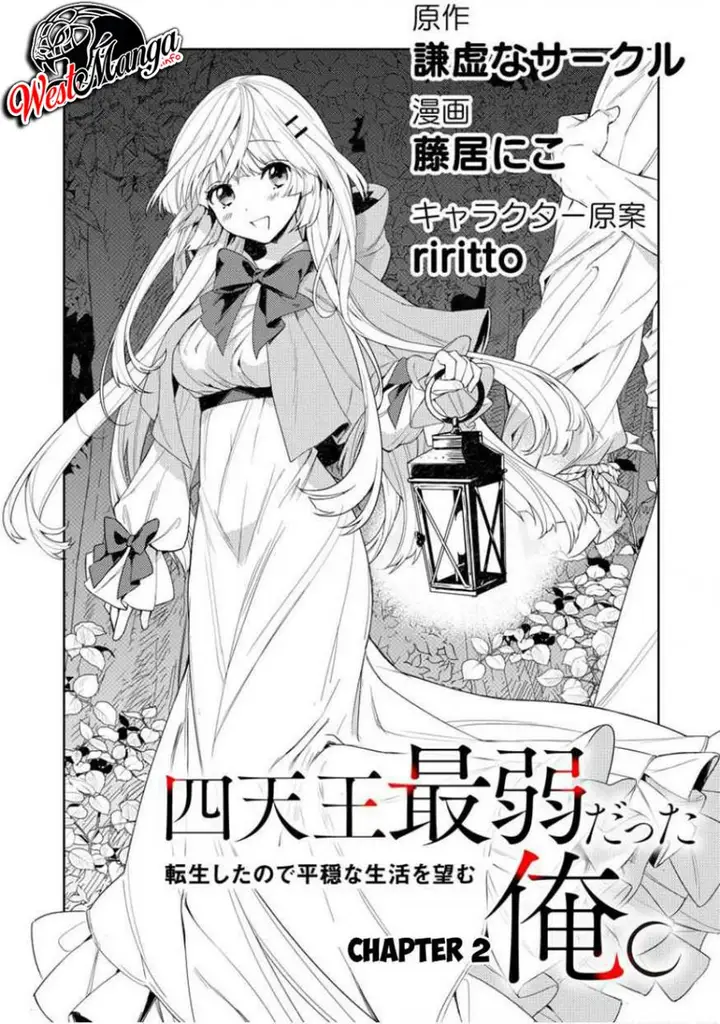 image-komik-shitennou-sai-jakudatta-ore-tensei-shitanode-heionna-seikatsu-wo-nozomu-chapter-2-1/29