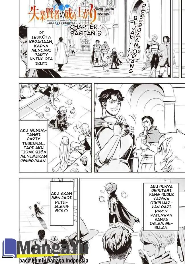 image-komik-shitsugyou-kenja-no-nariagari-chapter-12-1/15