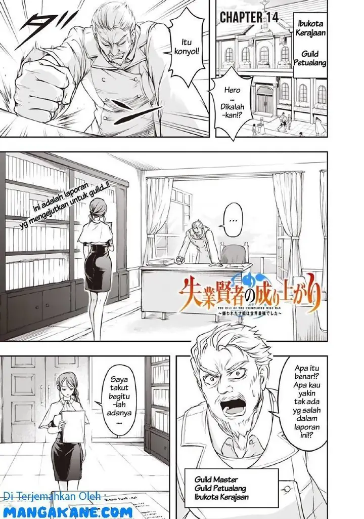image-komik-shitsugyou-kenja-no-nariagari-chapter-14-0/17