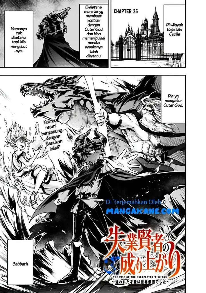 image-komik-shitsugyou-kenja-no-nariagari-chapter-25-0/14