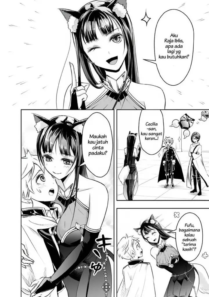 image-komik-shitsugyou-kenja-no-nariagari-chapter-25-3/14