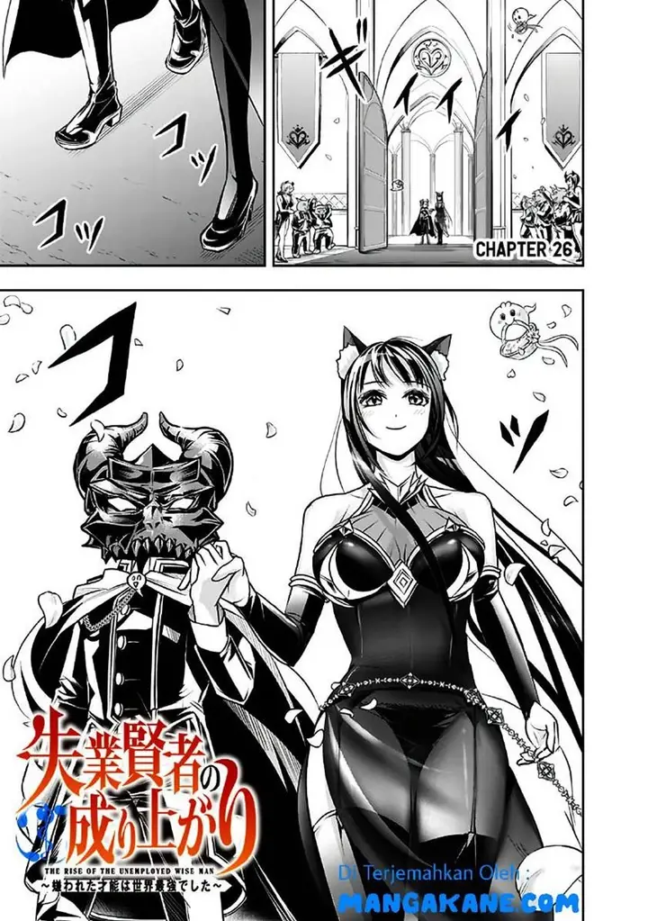 image-komik-shitsugyou-kenja-no-nariagari-chapter-26-1/17