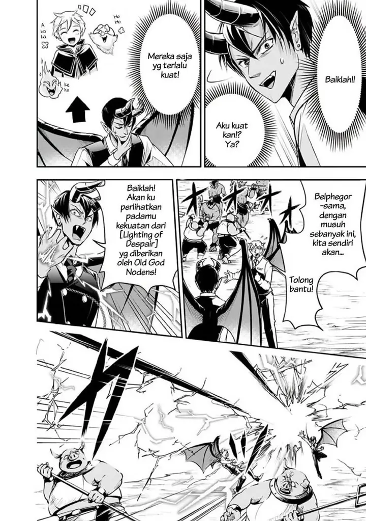 image-komik-shitsugyou-kenja-no-nariagari-chapter-26-12/17