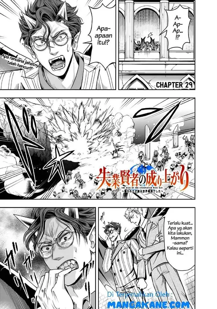 image-komik-shitsugyou-kenja-no-nariagari-chapter-29-0/13