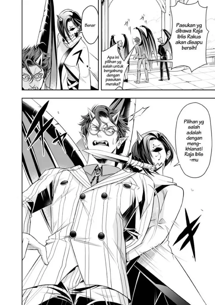 image-komik-shitsugyou-kenja-no-nariagari-chapter-29-1/13