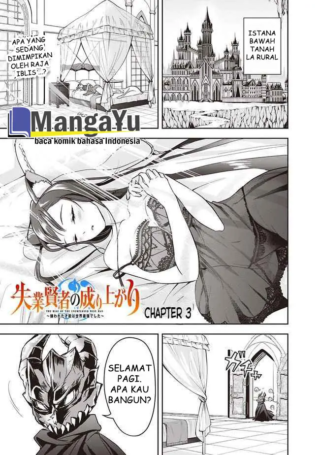 image-komik-shitsugyou-kenja-no-nariagari-chapter-3-2/21