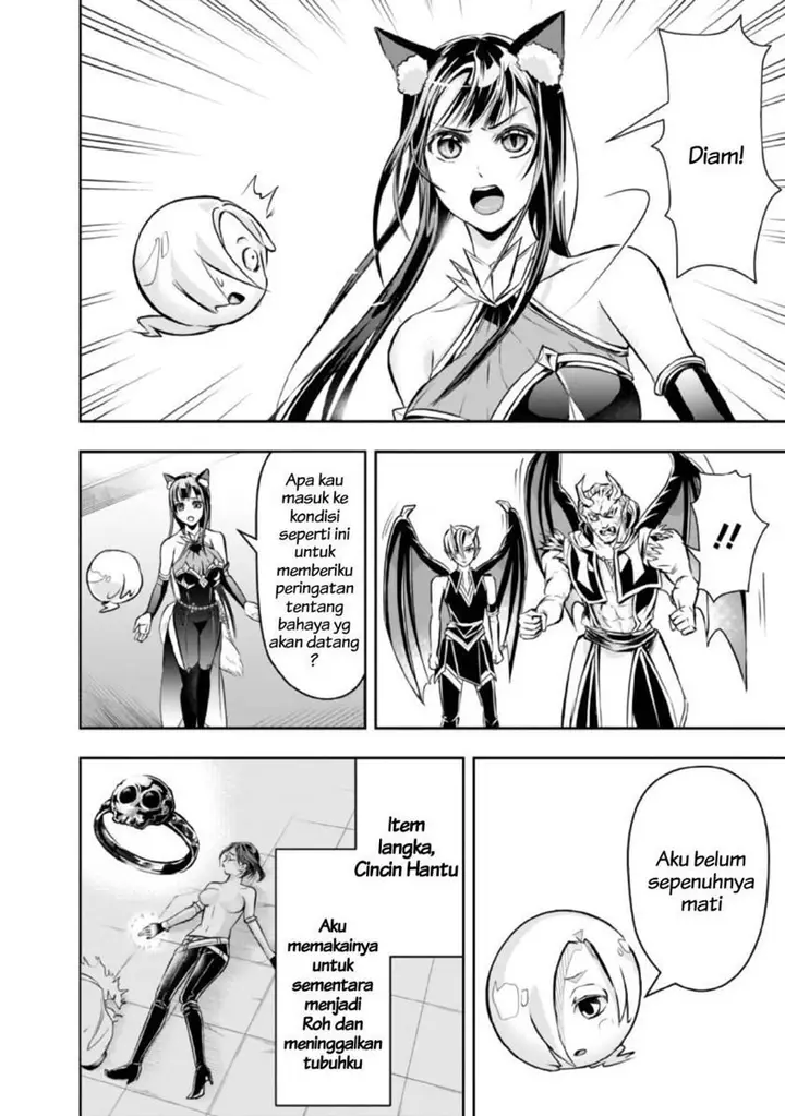 image-komik-shitsugyou-kenja-no-nariagari-chapter-32-5/17