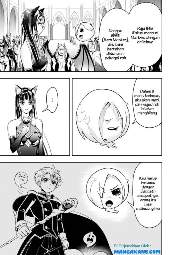 image-komik-shitsugyou-kenja-no-nariagari-chapter-32-6/17