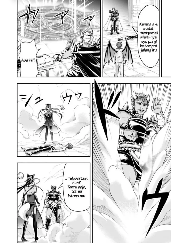 image-komik-shitsugyou-kenja-no-nariagari-chapter-32-13/17