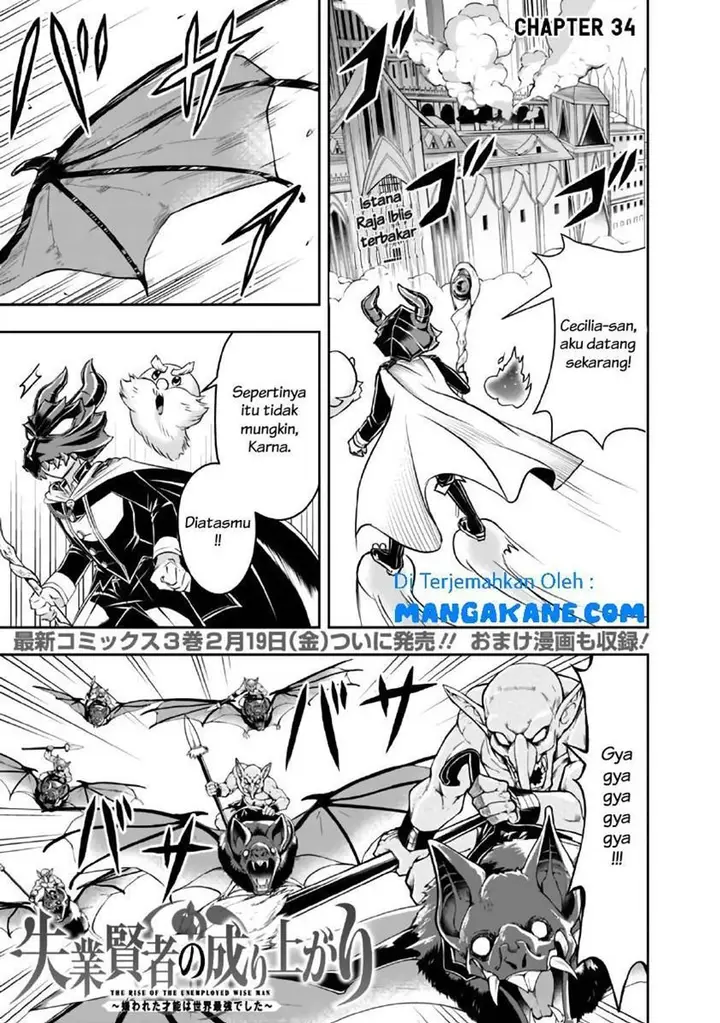 image-komik-shitsugyou-kenja-no-nariagari-chapter-34-0/17