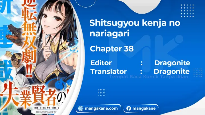 image-komik-shitsugyou-kenja-no-nariagari-chapter-38-0/15