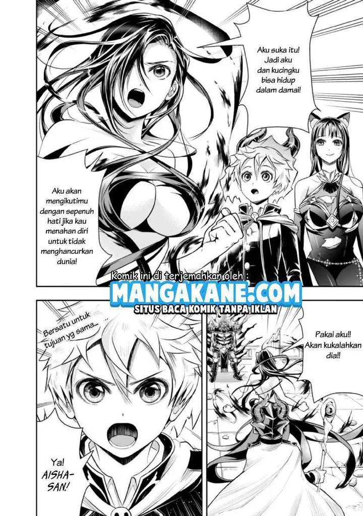 image-komik-shitsugyou-kenja-no-nariagari-chapter-38-12/15