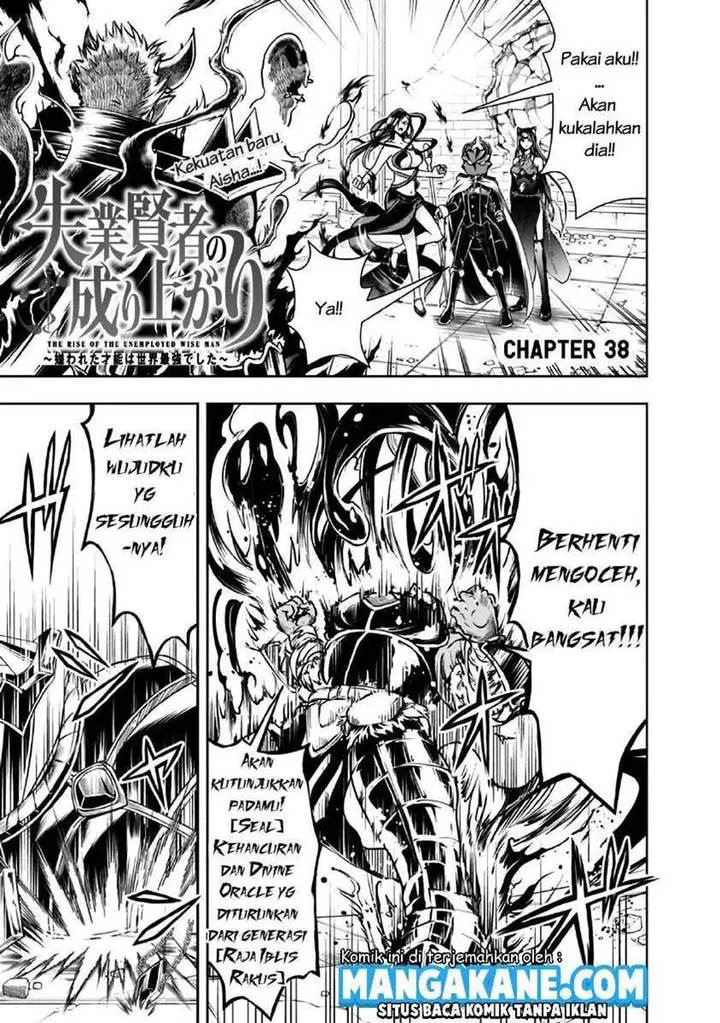 image-komik-shitsugyou-kenja-no-nariagari-chapter-39-2/17
