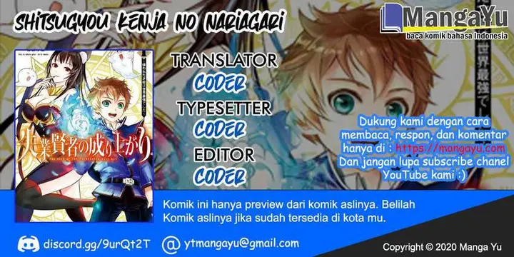 image-komik-shitsugyou-kenja-no-nariagari-chapter-4-0/19