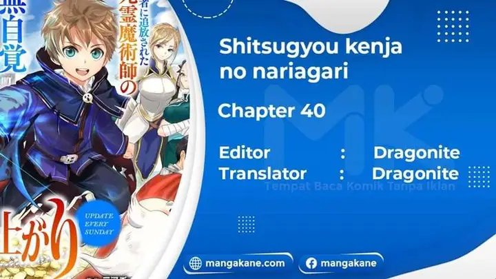 image-komik-shitsugyou-kenja-no-nariagari-chapter-40-0/12