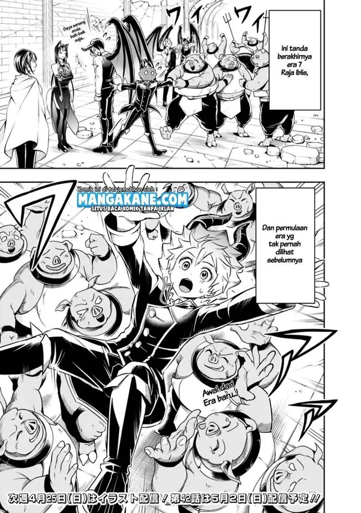 image-komik-shitsugyou-kenja-no-nariagari-chapter-41-12/16