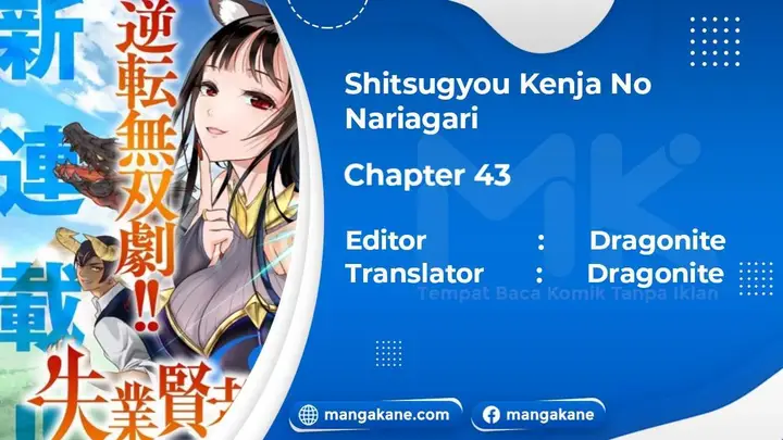 image-komik-shitsugyou-kenja-no-nariagari-chapter-43-0/18