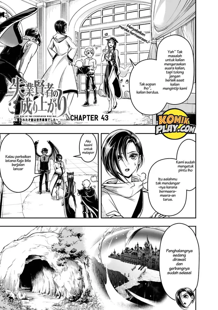 image-komik-shitsugyou-kenja-no-nariagari-chapter-43-2/18