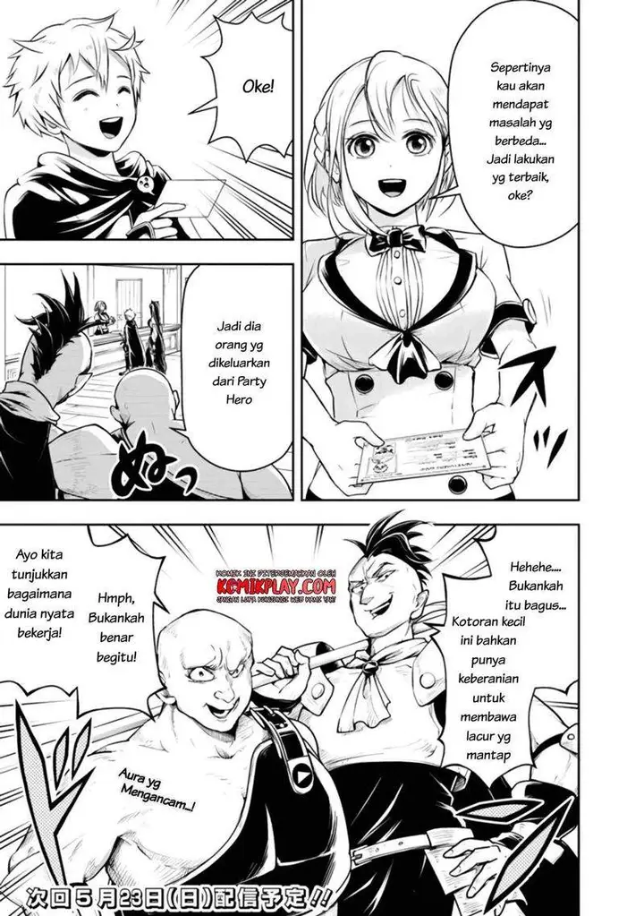 image-komik-shitsugyou-kenja-no-nariagari-chapter-44-15/19