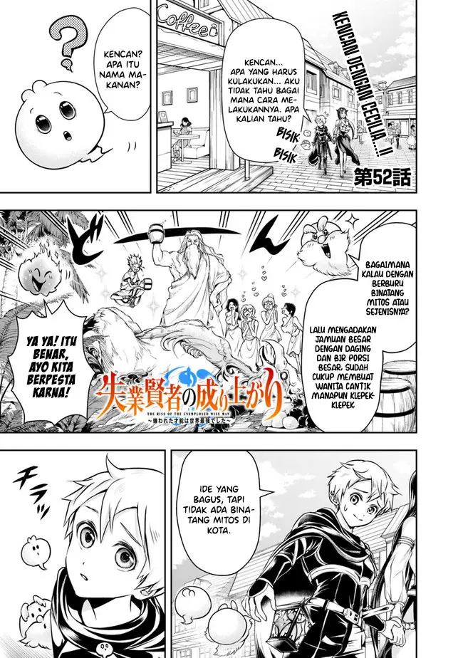 image-komik-shitsugyou-kenja-no-nariagari-chapter-52-1/13