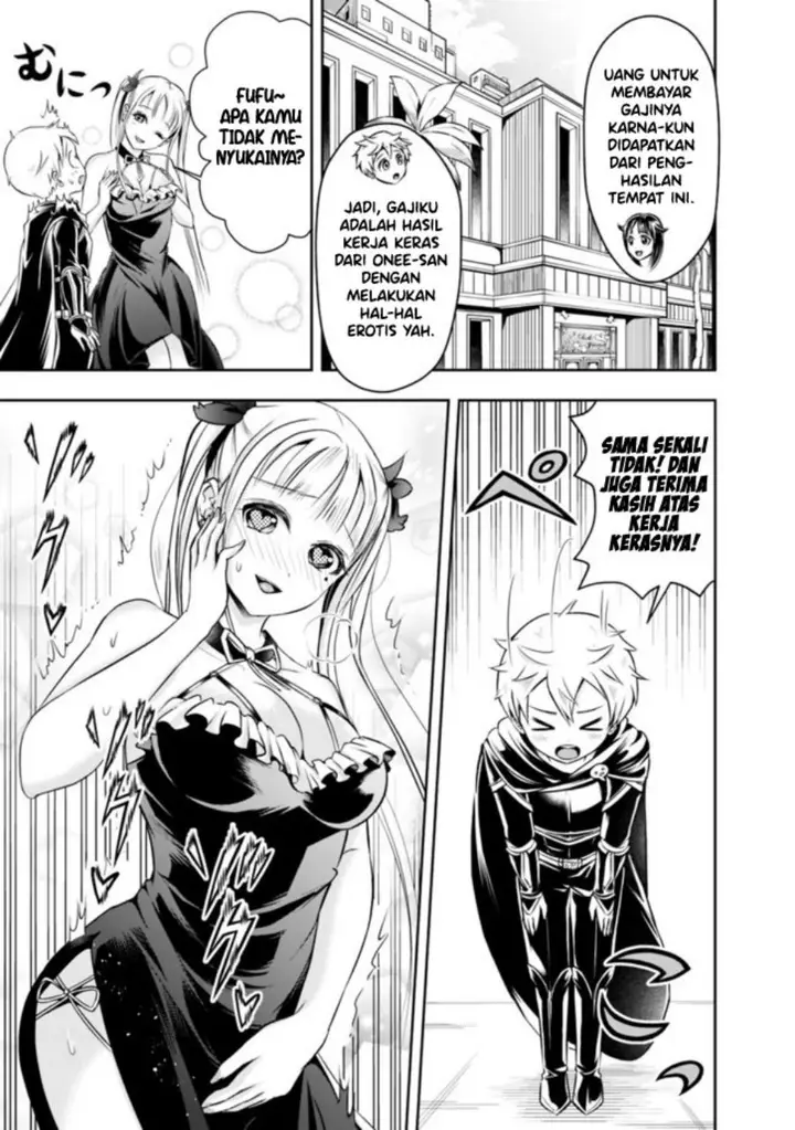 image-komik-shitsugyou-kenja-no-nariagari-chapter-53-5/17