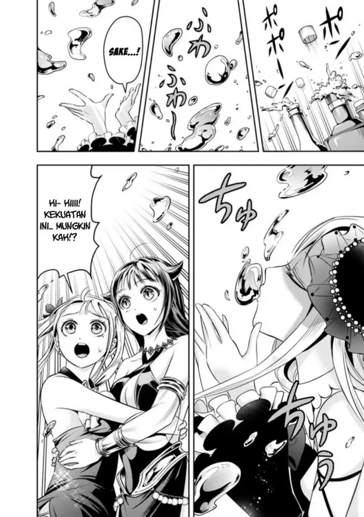 image-komik-shitsugyou-kenja-no-nariagari-chapter-53-14/17