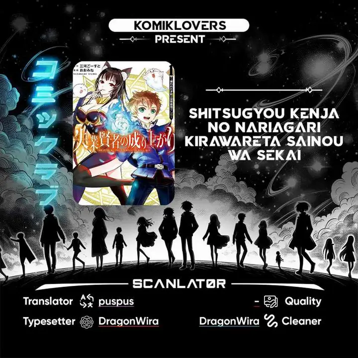 image-komik-shitsugyou-kenja-no-nariagari-chapter-66-0/15