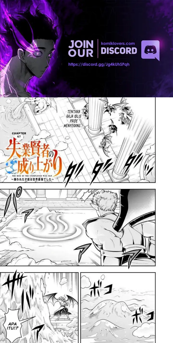 image-komik-shitsugyou-kenja-no-nariagari-chapter-67-1/15