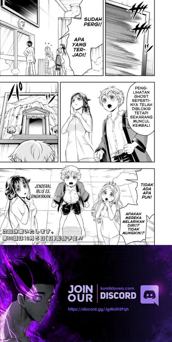 image-komik-shitsugyou-kenja-no-nariagari-chapter-67-13/15