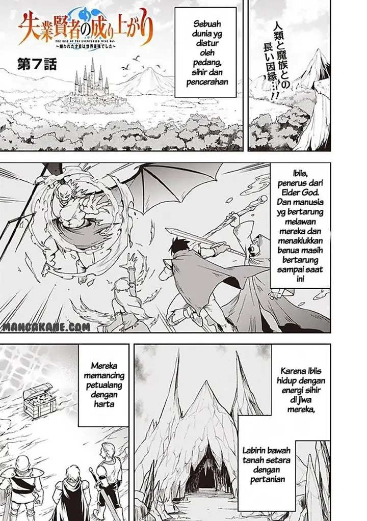 image-komik-shitsugyou-kenja-no-nariagari-chapter-7-0/16
