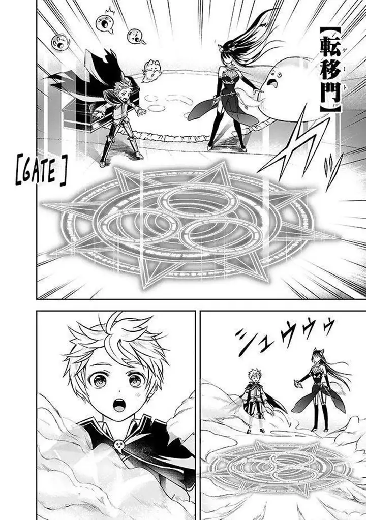 image-komik-shitsugyou-kenja-no-nariagari-chapter-7-8/16