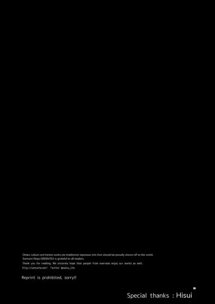 image-komik-shitsurakuen-appendix-chapter-01-end-11/15