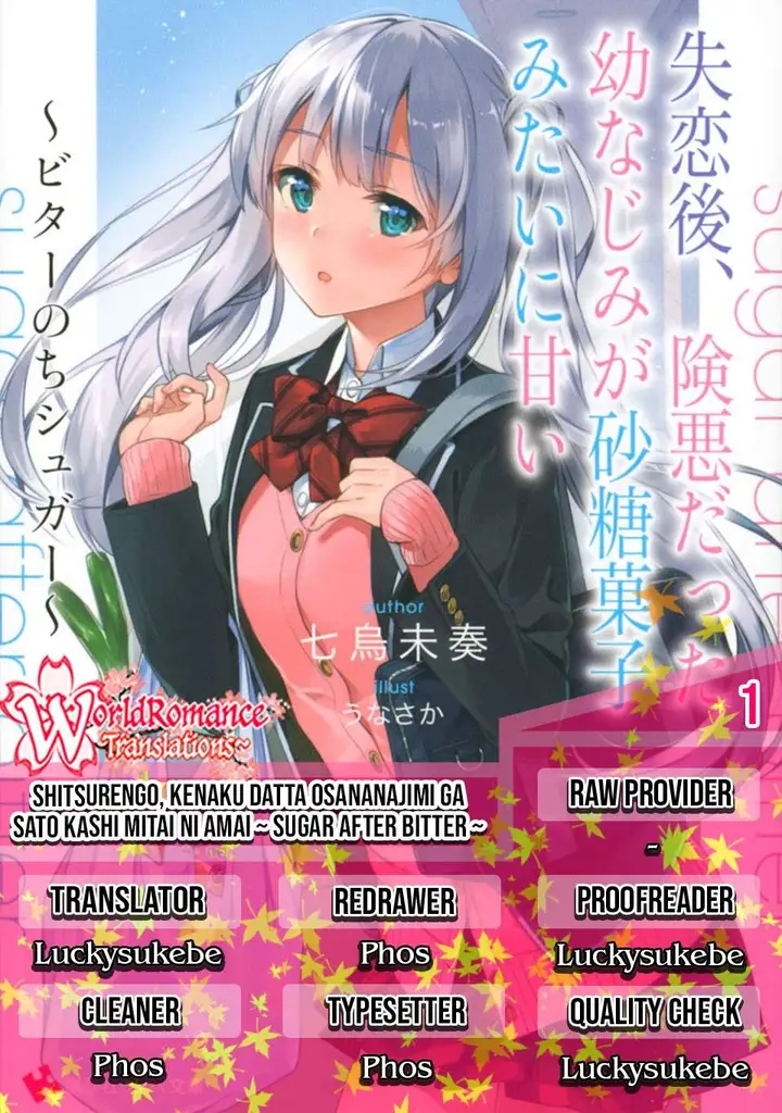image-komik-shitsurengo-kenaku-datta-osananajimi-ga-sato-kashi-mitai-ni-amai-sugar-after-bitter-chapter-1-0/20