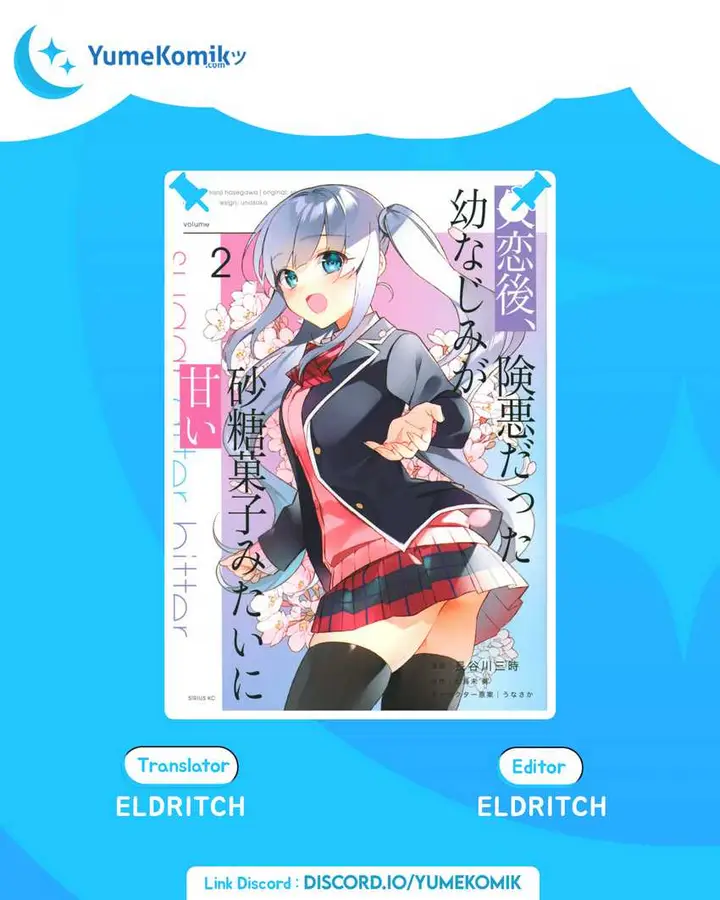 image-komik-shitsurengo-kenaku-datta-osananajimi-ga-sato-kashi-mitai-ni-amai-sugar-after-bitter-chapter-13-end-0/17