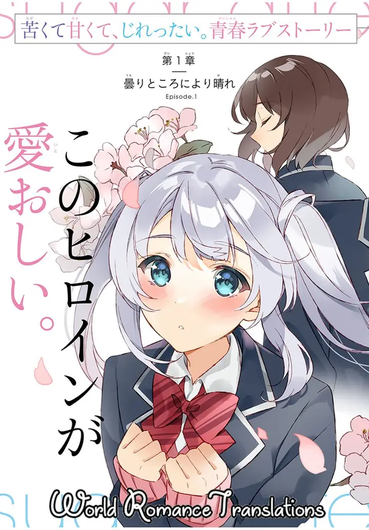 image-komik-shitsurengo-kenaku-datta-osananajimi-ga-sato-kashi-mitai-ni-amai-sugar-after-bitter-chapter-5-0/28