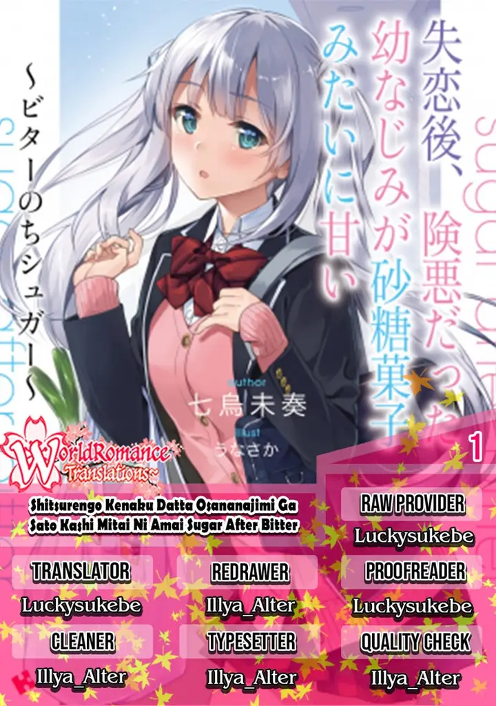 image-komik-shitsurengo-kenaku-datta-osananajimi-ga-sato-kashi-mitai-ni-amai-sugar-after-bitter-chapter-5-1/28