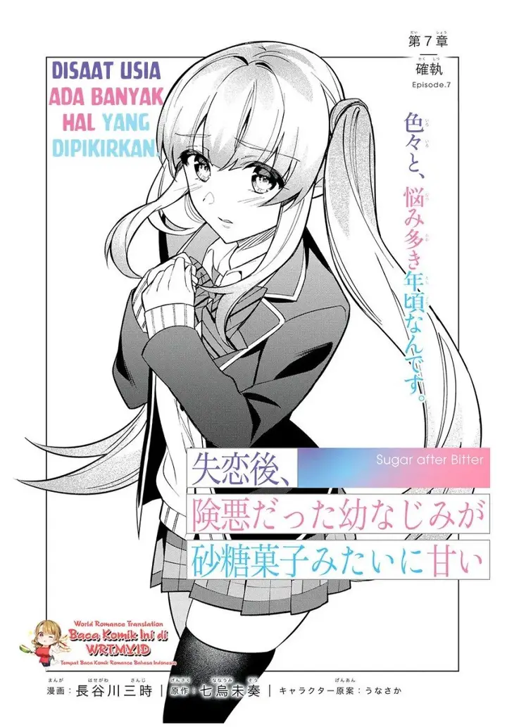 image-komik-shitsurengo-kenaku-datta-osananajimi-ga-sato-kashi-mitai-ni-amai-sugar-after-bitter-chapter-7-4/27