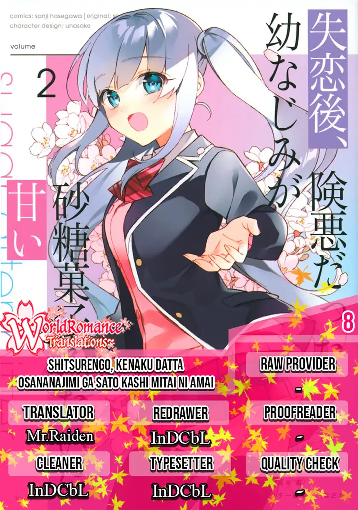 image-komik-shitsurengo-kenaku-datta-osananajimi-ga-sato-kashi-mitai-ni-amai-sugar-after-bitter-chapter-8-0/27