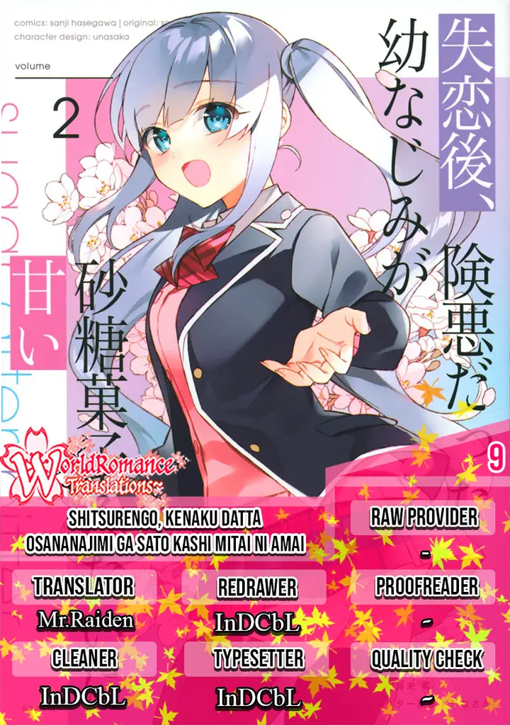 image-komik-shitsurengo-kenaku-datta-osananajimi-ga-sato-kashi-mitai-ni-amai-sugar-after-bitter-chapter-9-0/26