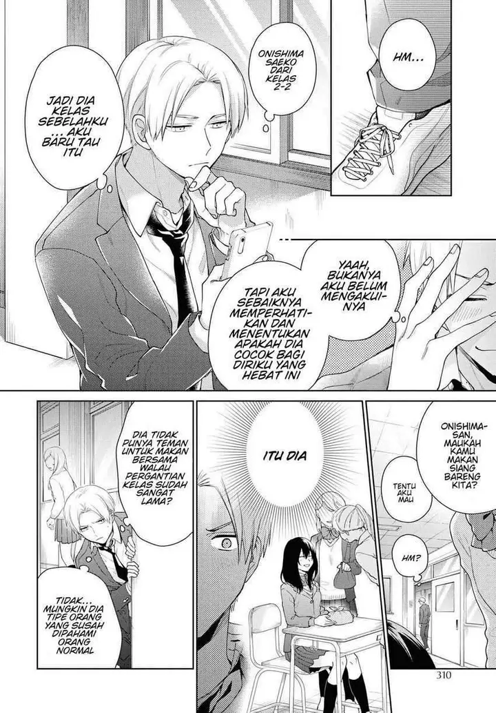 image-komik-shitty-story-of-a-super-loser-in-love-chapter-00-5/19
