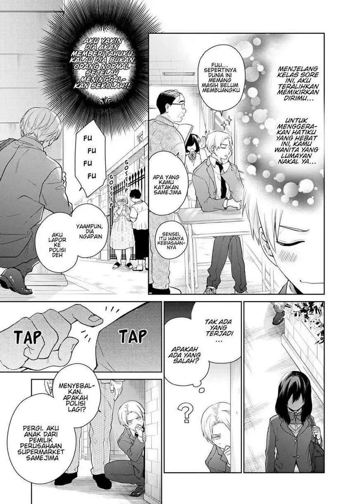 image-komik-shitty-story-of-a-super-loser-in-love-chapter-00-8/19