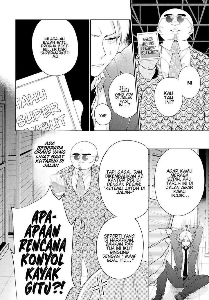 image-komik-shitty-story-of-a-super-loser-in-love-chapter-00-11/19