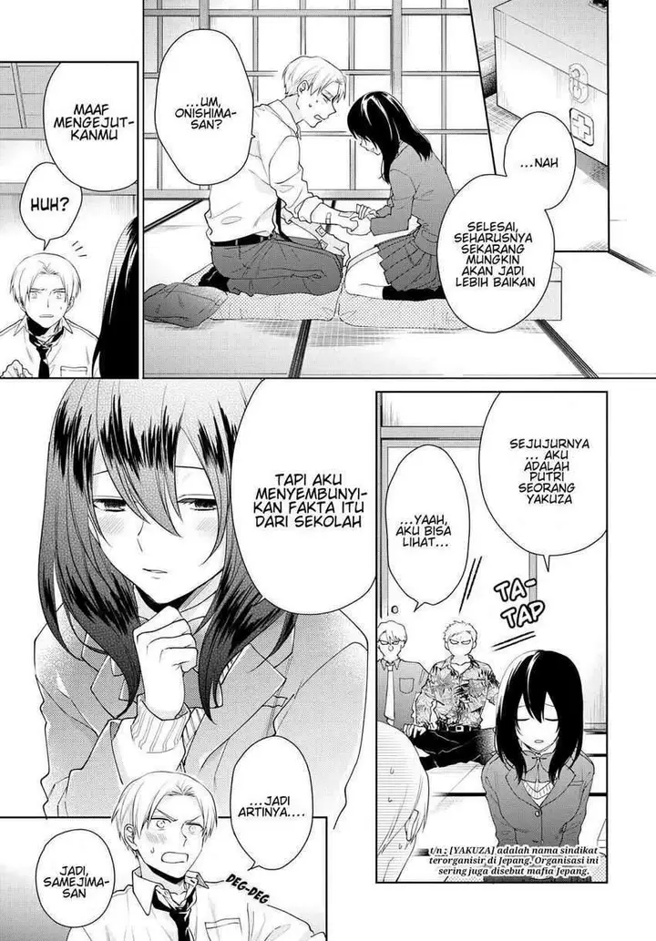 image-komik-shitty-story-of-a-super-loser-in-love-chapter-00-16/19