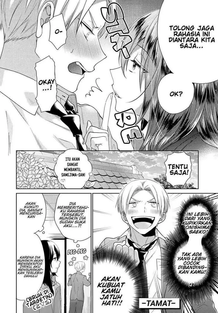image-komik-shitty-story-of-a-super-loser-in-love-chapter-00-17/19