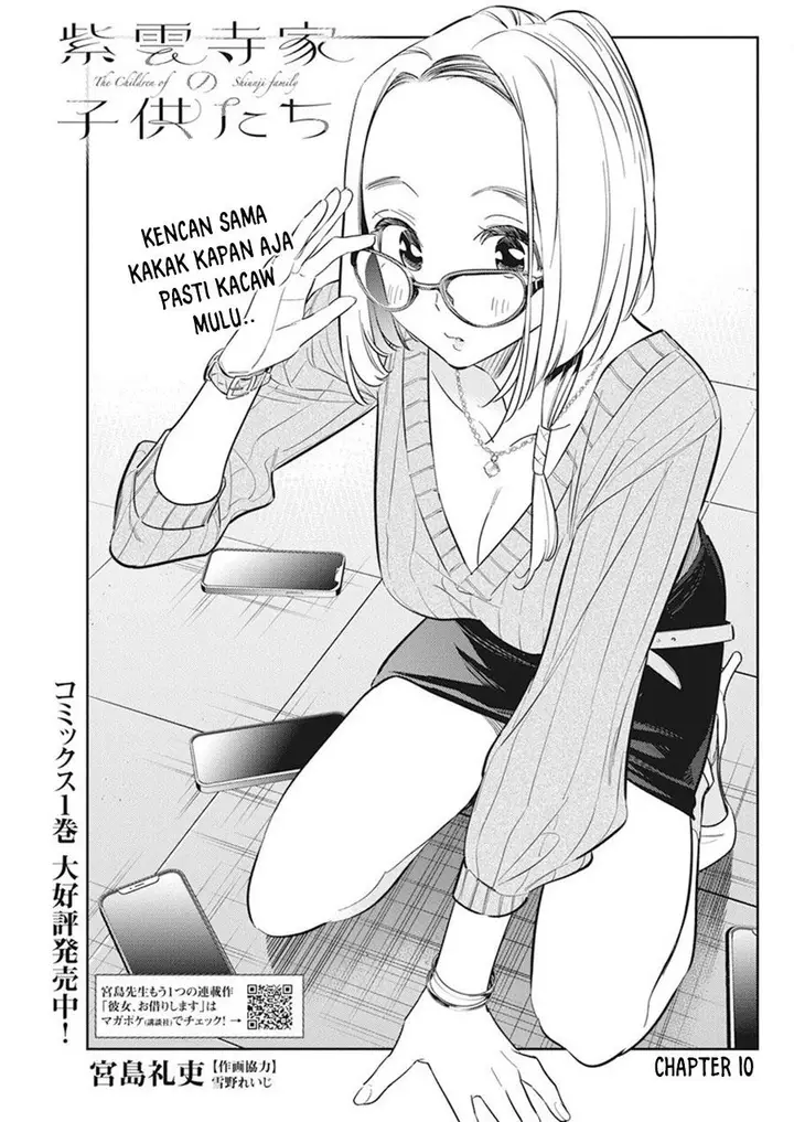 image-komik-shiunji-ke-no-kodomo-tachi-chapter-10-2/24