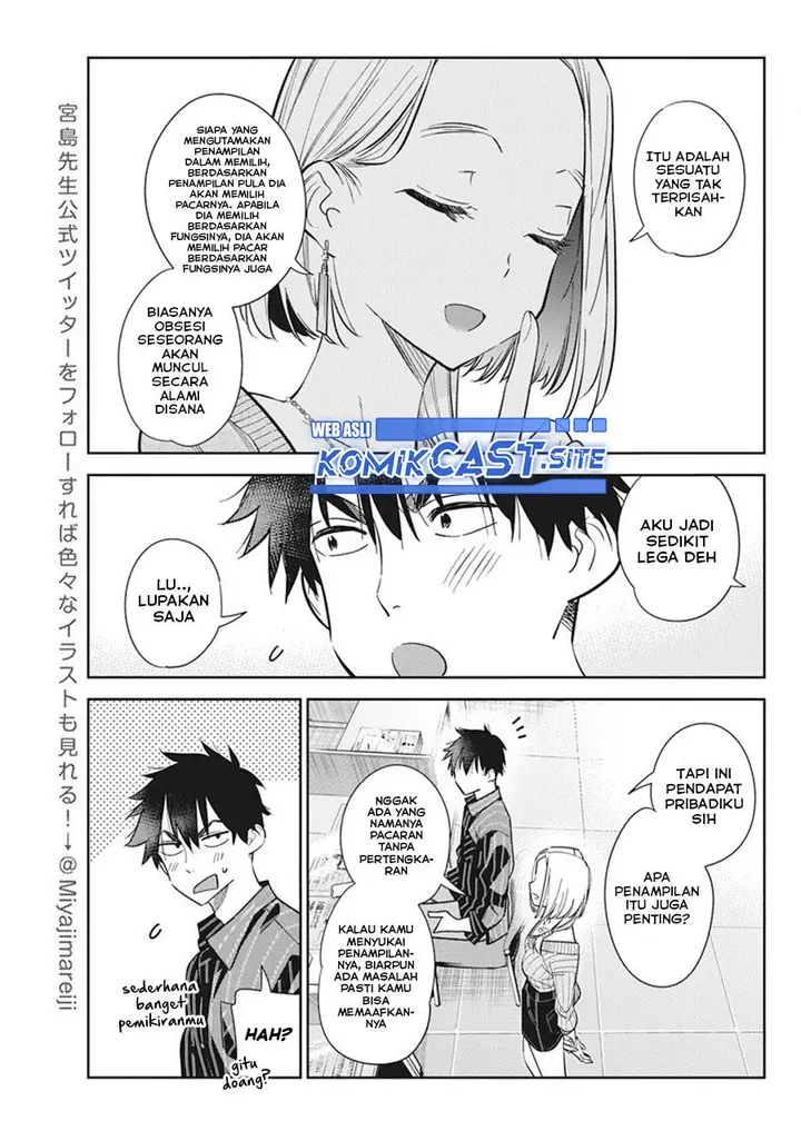image-komik-shiunji-ke-no-kodomo-tachi-chapter-10-4/24